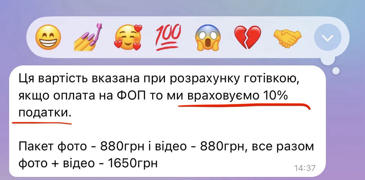 прихуЇвша овчина tweet media
