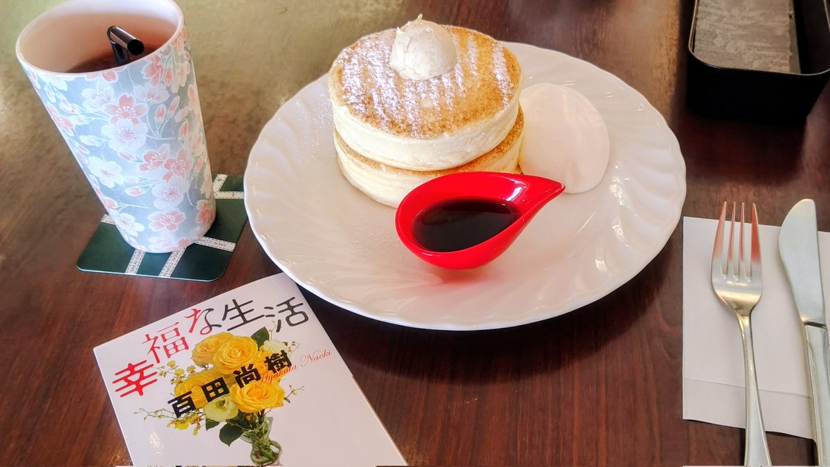 気分転換 百田尚樹作品も好きな私。でも、うっかりしてた。これ未読で