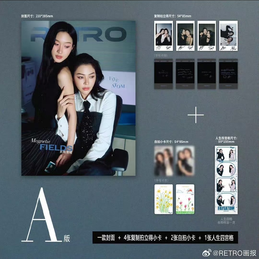 🌈Fin World Shop (พร้อมส่งBazaarSG #FayePeraya) tweet media