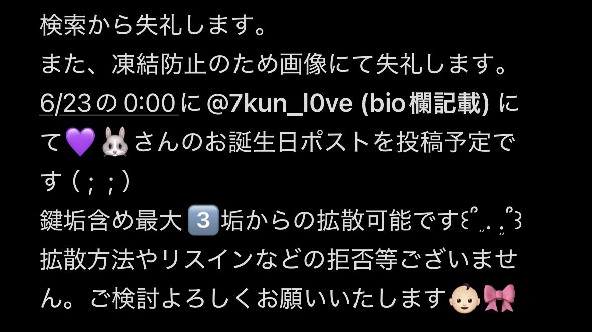 💜💭 tweet media