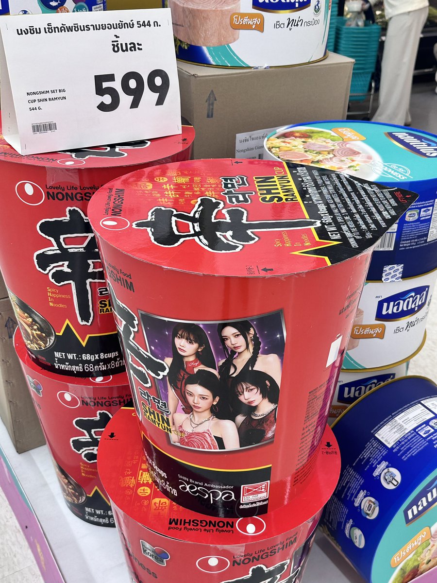 yuuki3117's tweet photo. デカ過ぎるって笑 https://t.co/vCiuc9Mxr3