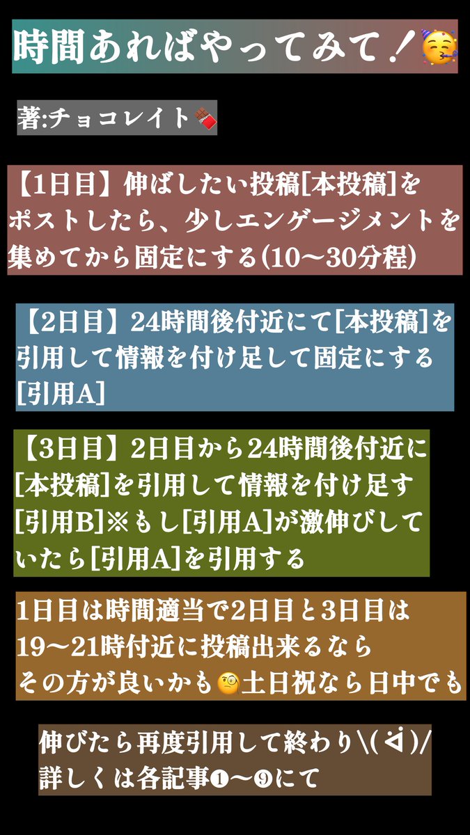 チョコレイト🍫 tweet media