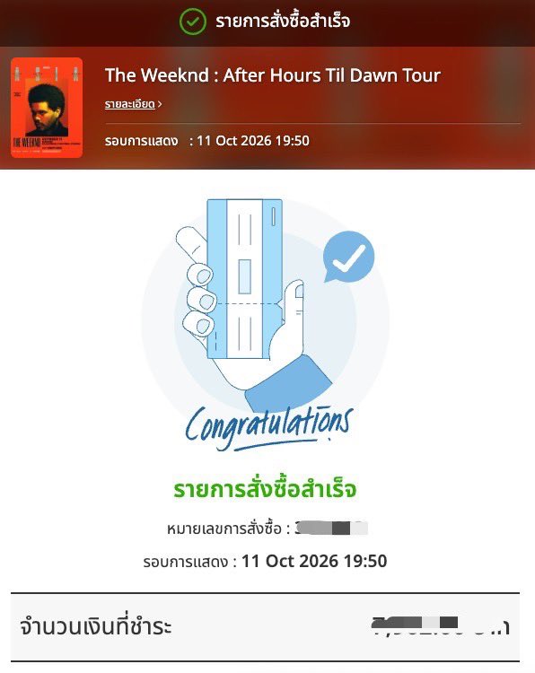 gomenpalm's tweet photo. #รีวิวmoonman ใช้บริการมาตลอด ไม่เคยผิดหวังเลยจริง

#AfterHoursTillDawnTourBKK https://t.co/XYXwniTTE6