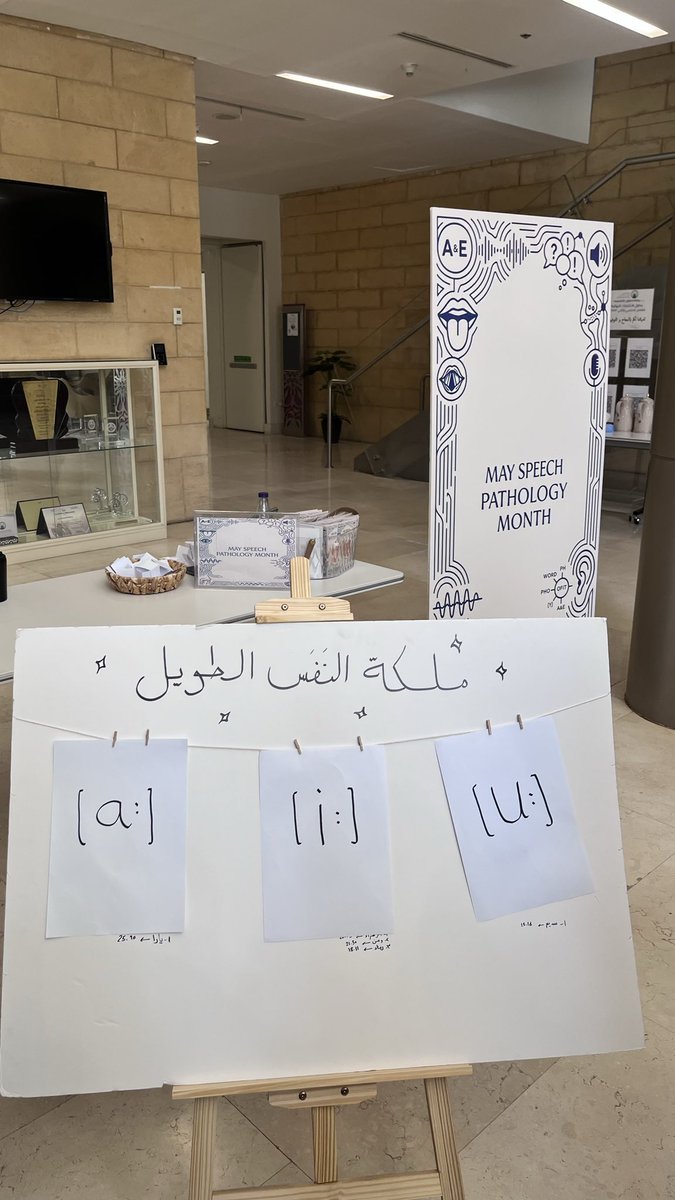 وسن tweet media