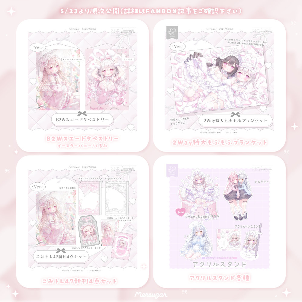 おもち もなか🐰 (@monaka_0326_) / Posts / X
