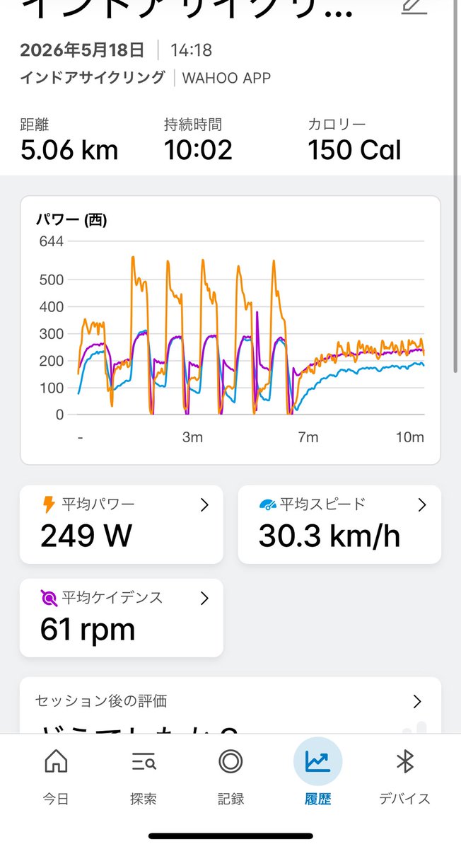 てこちゃ/tecochat(豪脚を目指すモブ) tweet media