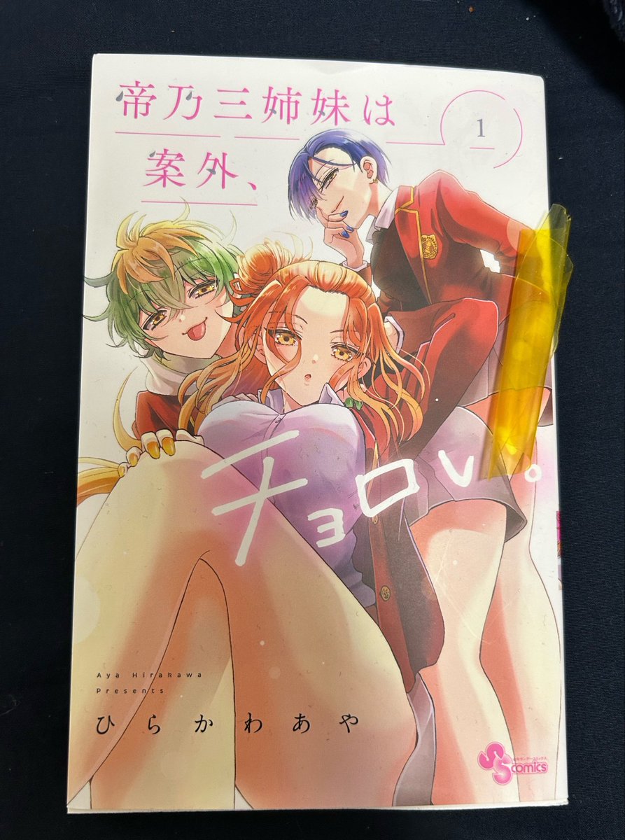 赤司 tweet media