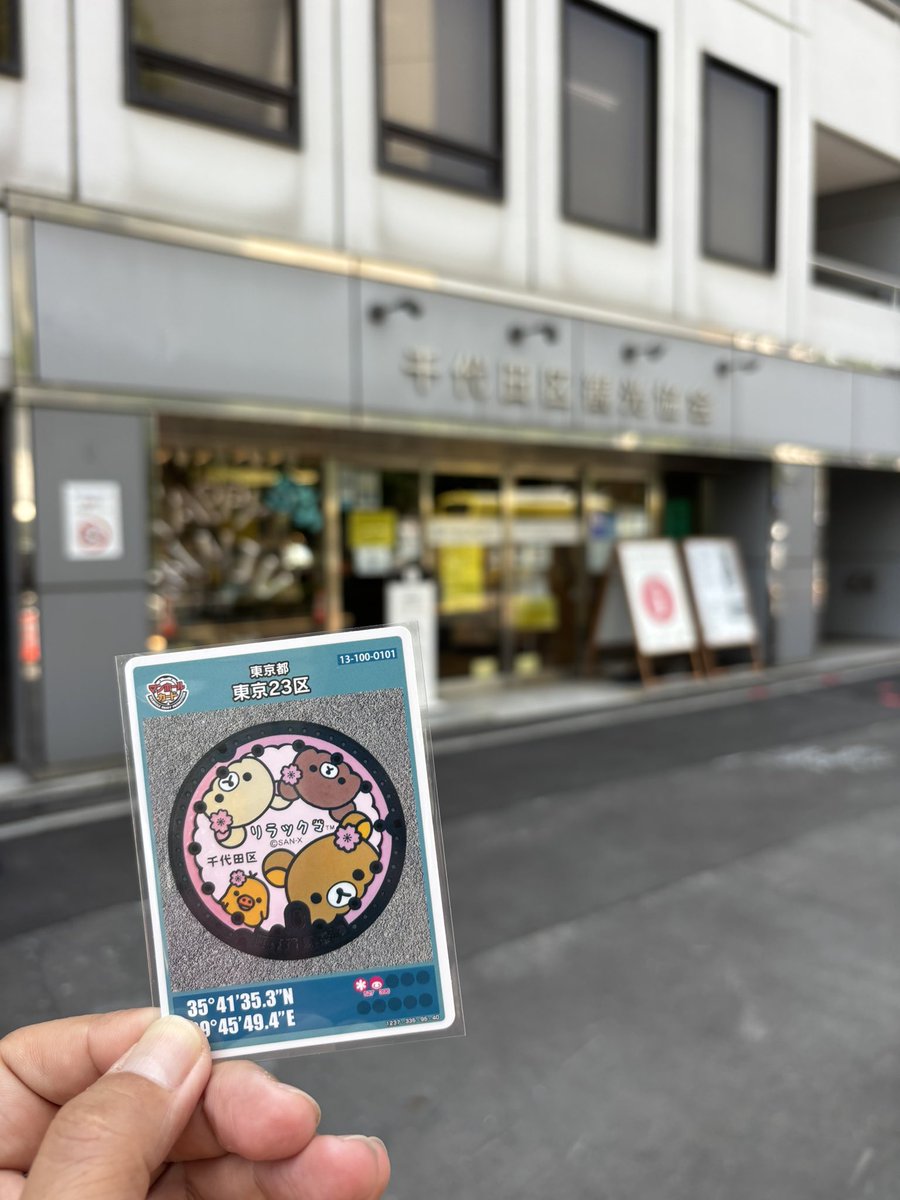 にくにく tweet media
