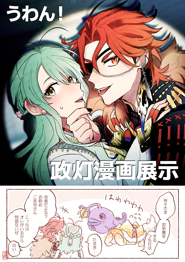 ゑん tweet media