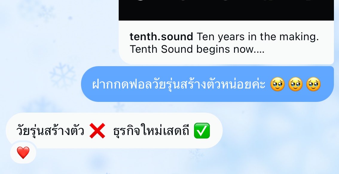 ปป ᱸ⁎⁺ 𝙏𝙚𝙣𝙖𝙡𝙞𝙘𝙚 🐈⬛ 𐙚 tweet media