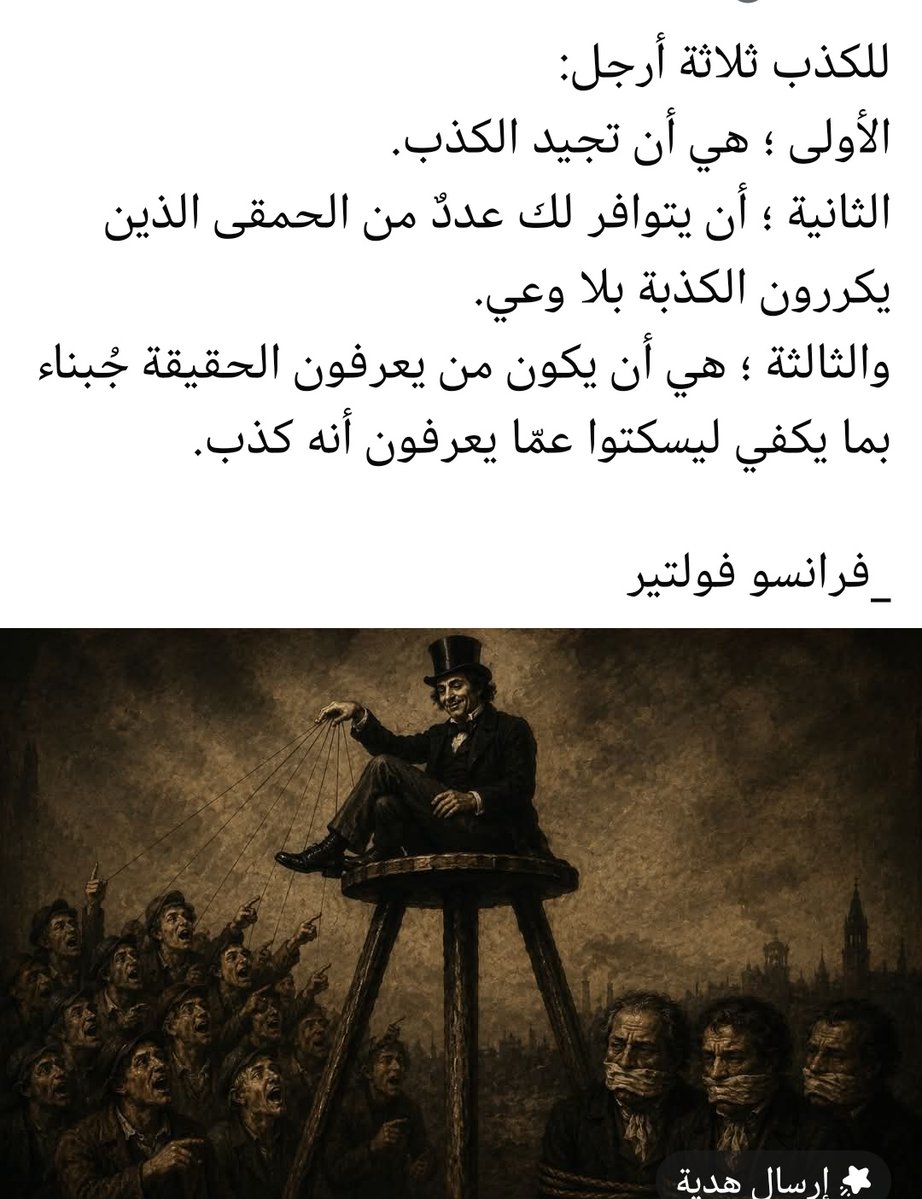🔻🔻🔻🔻حبيبه حب حبيب الله 🇸🇾🇾🇪🇮🇶🇪🇬❤🤍🖤 tweet media