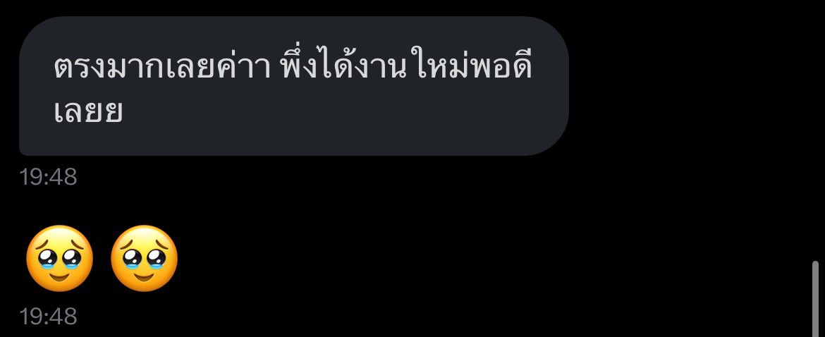 ดูดวงกับSoul Guidance tweet media