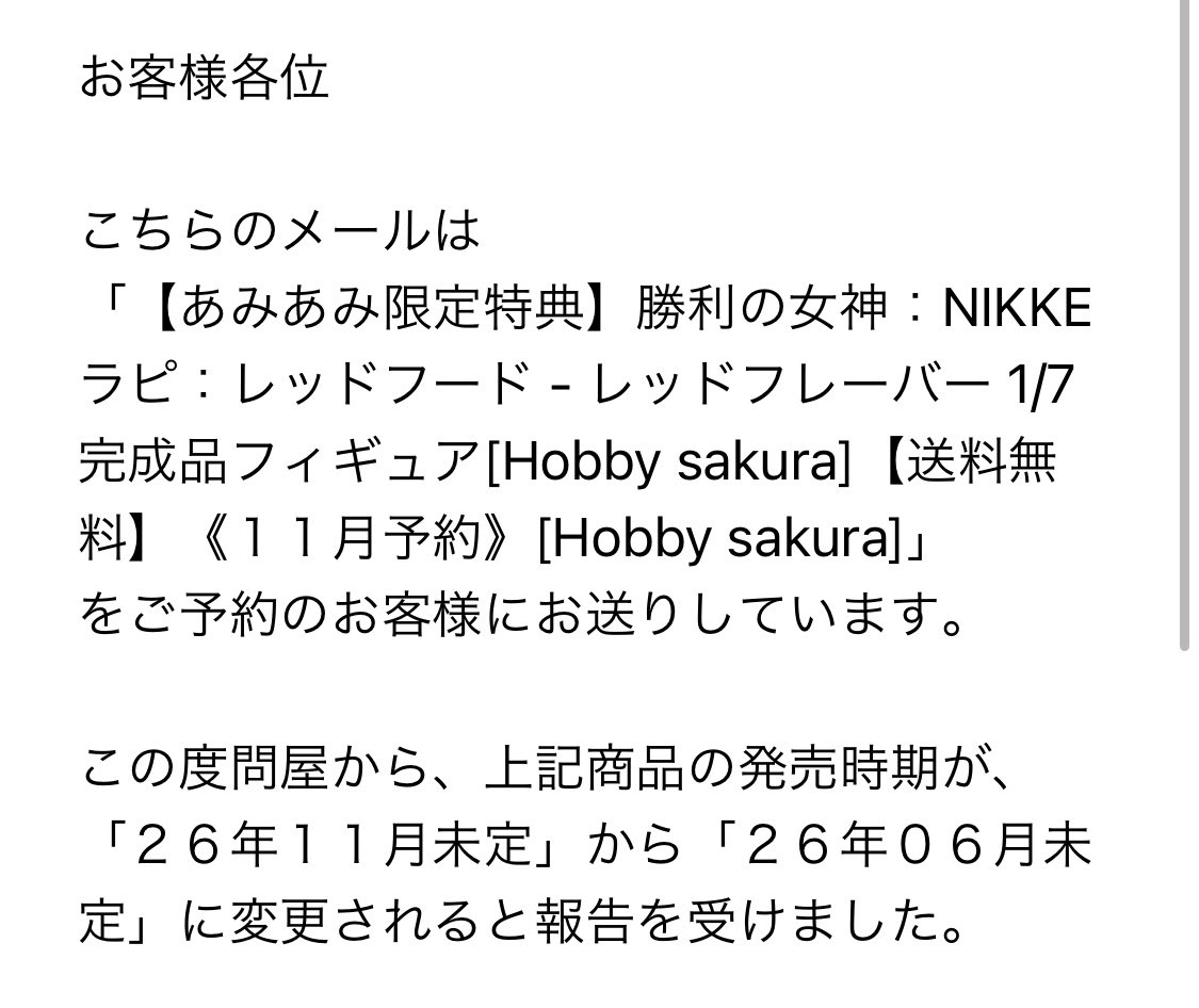 せじにけ! tweet media