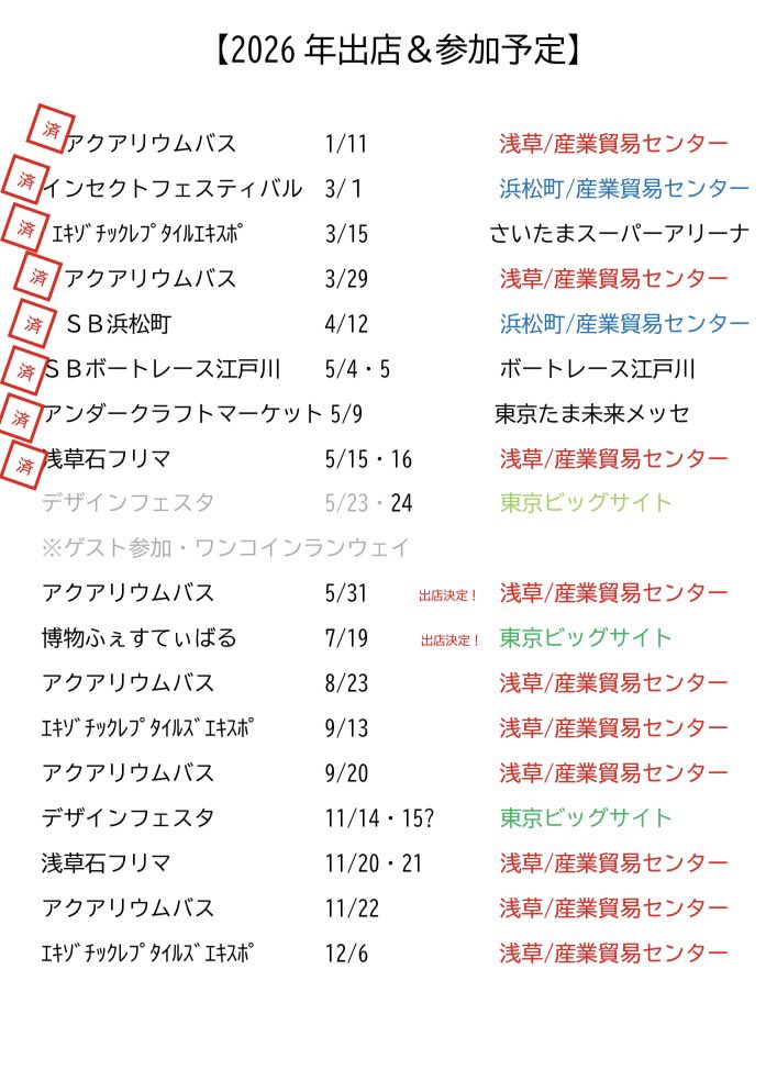 【Fango Silver】 tweet media