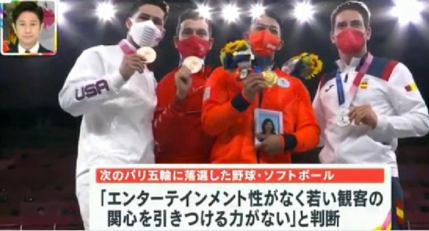 メガランド tweet media