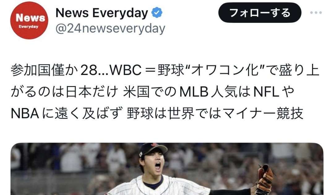 メガランド tweet media