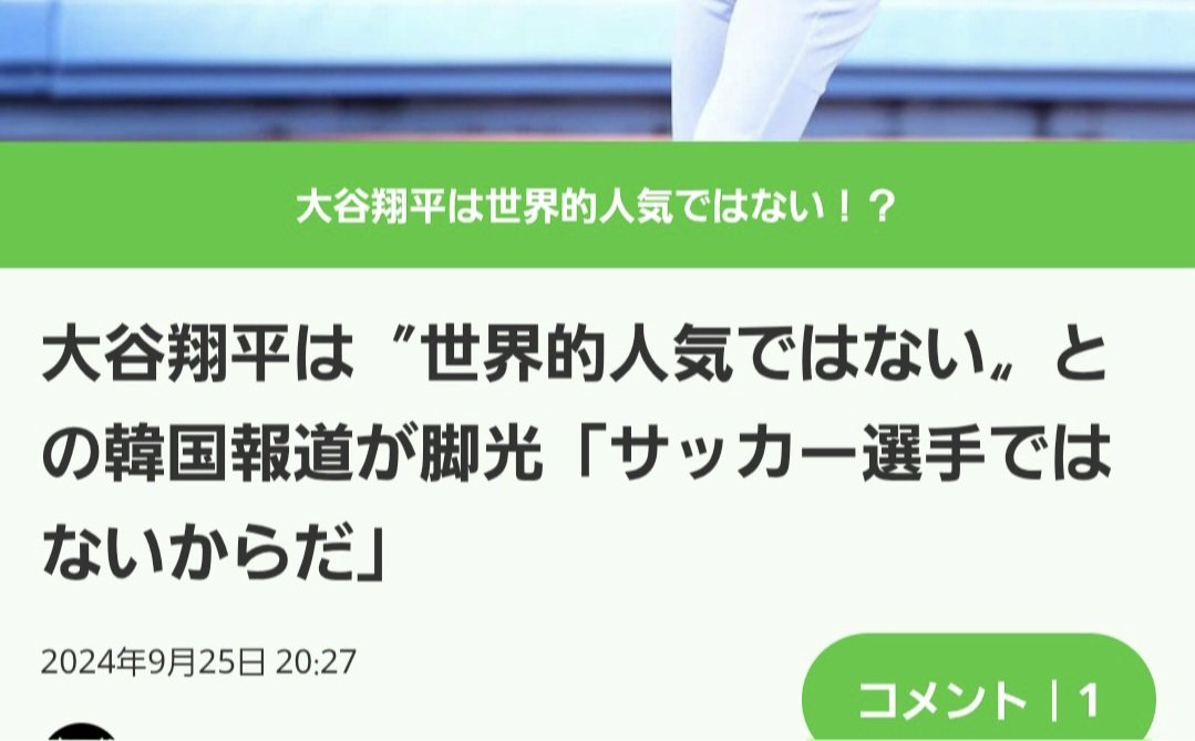 メガランド tweet media