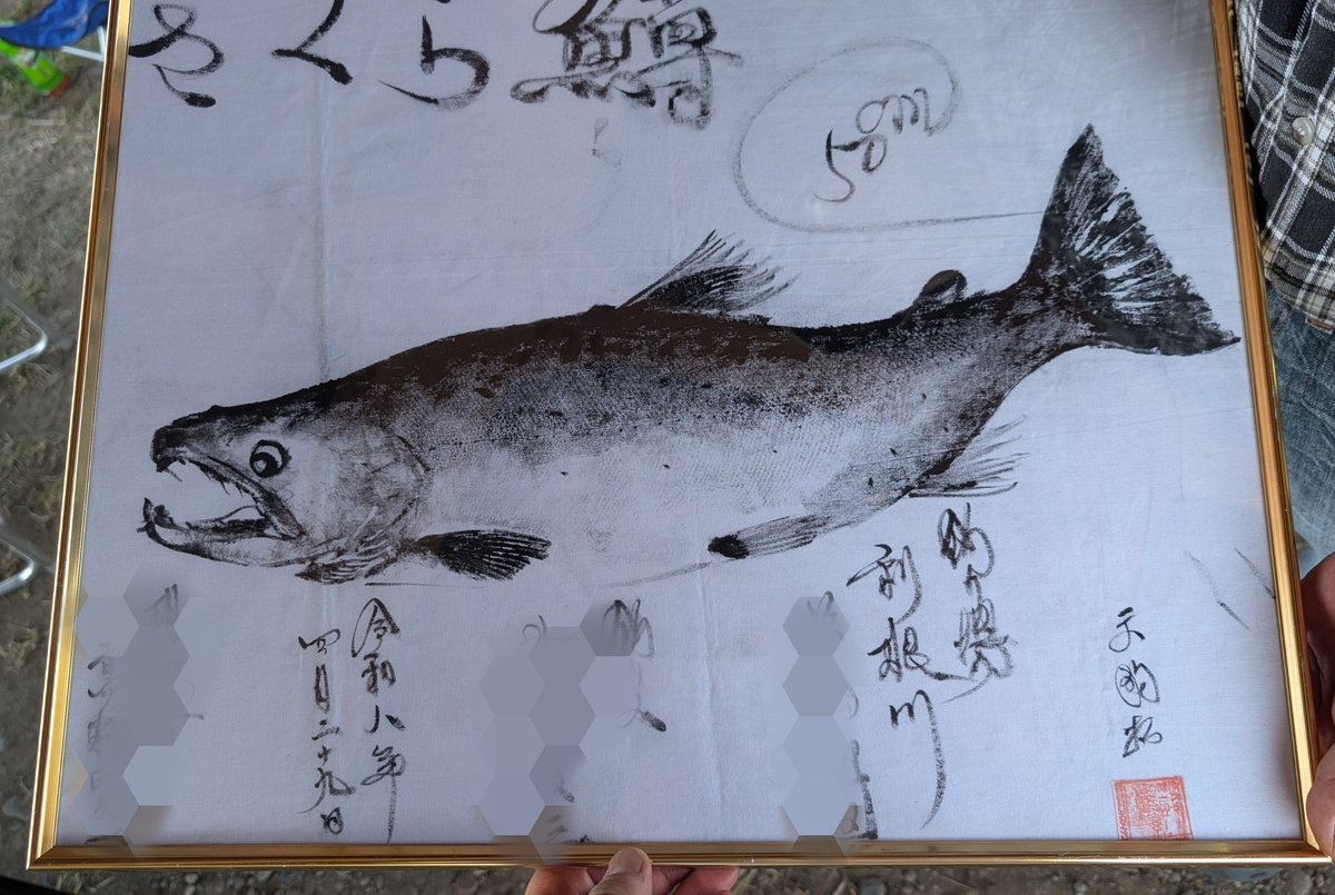 埼玉のキャロ·̩͙꒰ঌ鱒はじめますた໒꒱·̩͙ tweet media