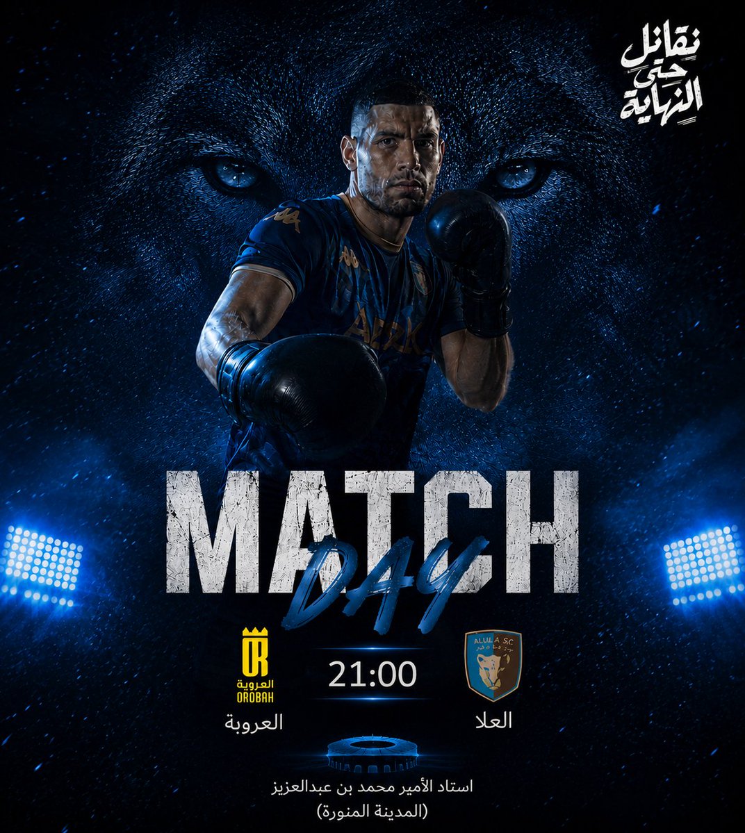 مـنـبـر الـعـلا tweet media