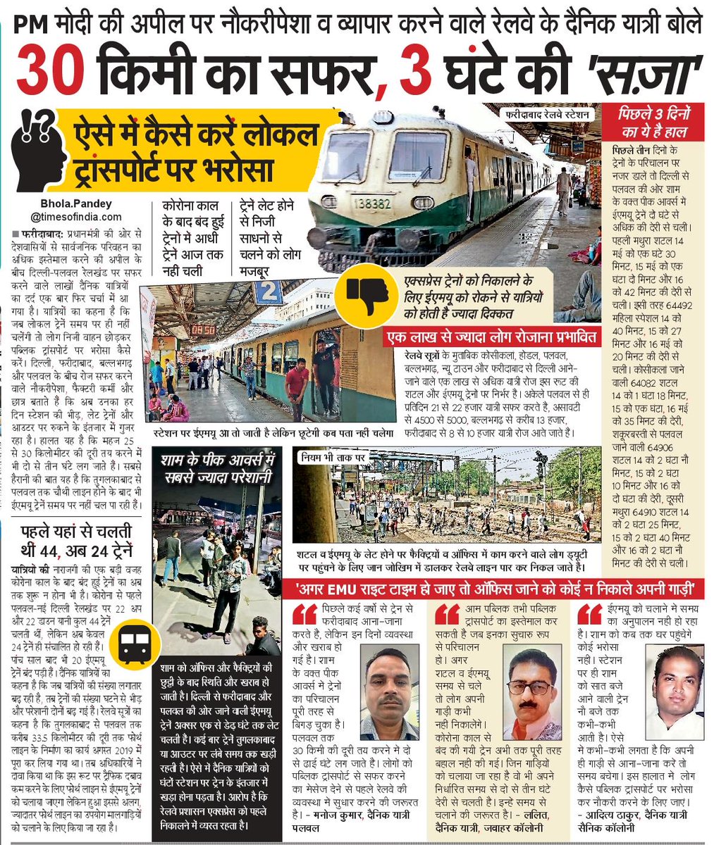 बालकृष्ण अमरसरिया tweet media