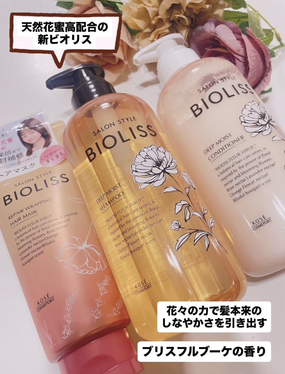 まみみ💄50代目前ママのスキンケア＆インナーケア/仕事/パン作り