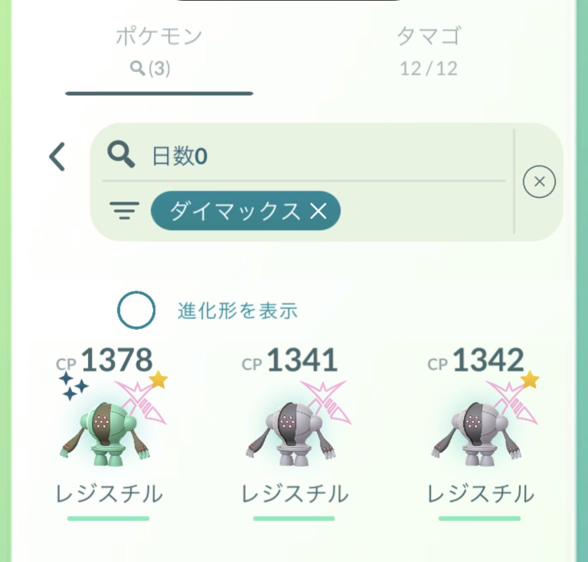 しき tweet media