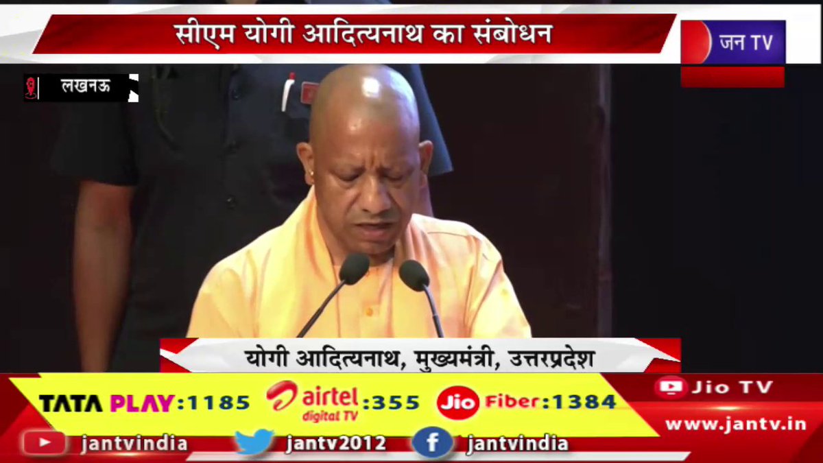 JANTV2012's tweet photo. CM Yogi Live | 932 अभ्यार्थियों को नियुक्ति पत्र वितरण, सीएम योगी आदित्यनाथ का संबोधन | JAN TV
https://t.co/FqVRMdjKwh
#CMYogiLive #YogiAdityanath #AppointmentLetters #UPPSC #SelectedCandidates #GovernmentJobs #YouthEmpowerment #LucknowNews #UPNews #JobDistribution #JANTV #BreakingNews #नियुक्ति_पत्र #सीएम_योगी #यूपीपीएससी #jantvdigital @BJP4UP @UPGovt @CMOfficeUP @chandanisinghb2 @CMYogiAdityaNat @sksurana_jantv @sanjaychapps1
@VishalSinghIAS #Jantv_mkp