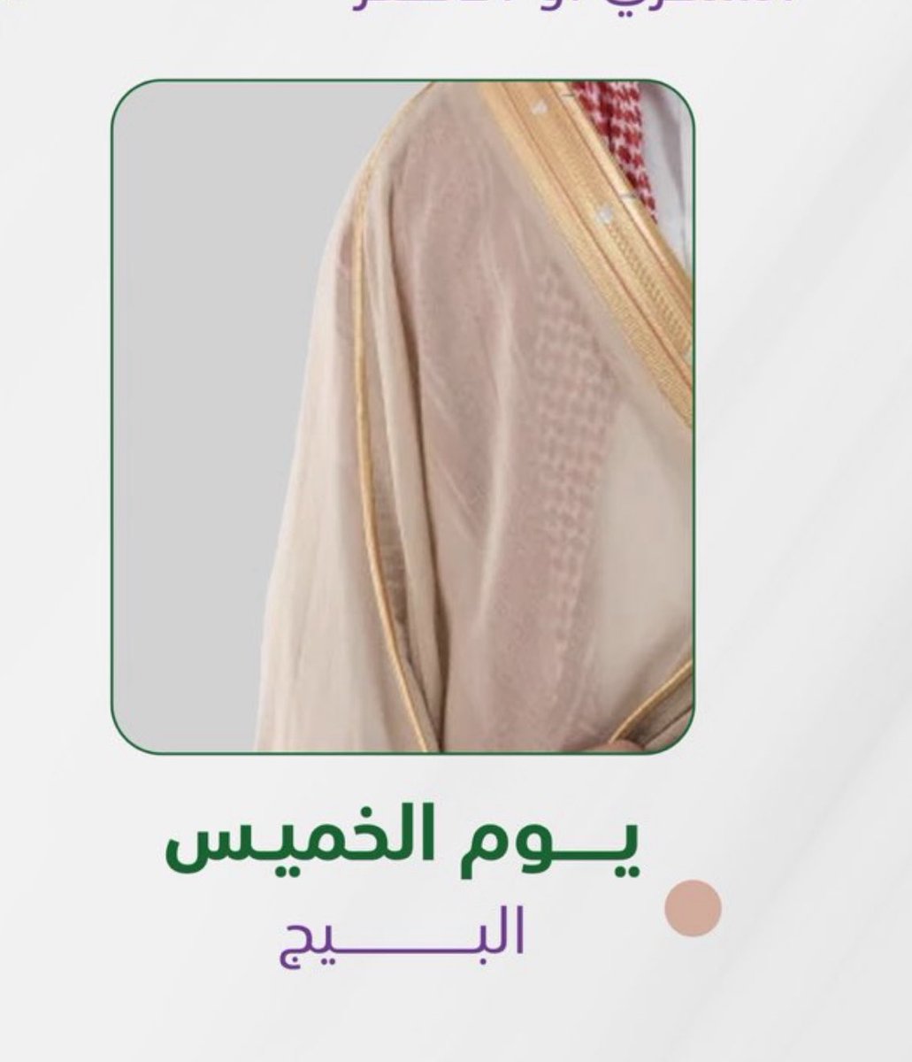 ابو انفنيتي tweet media