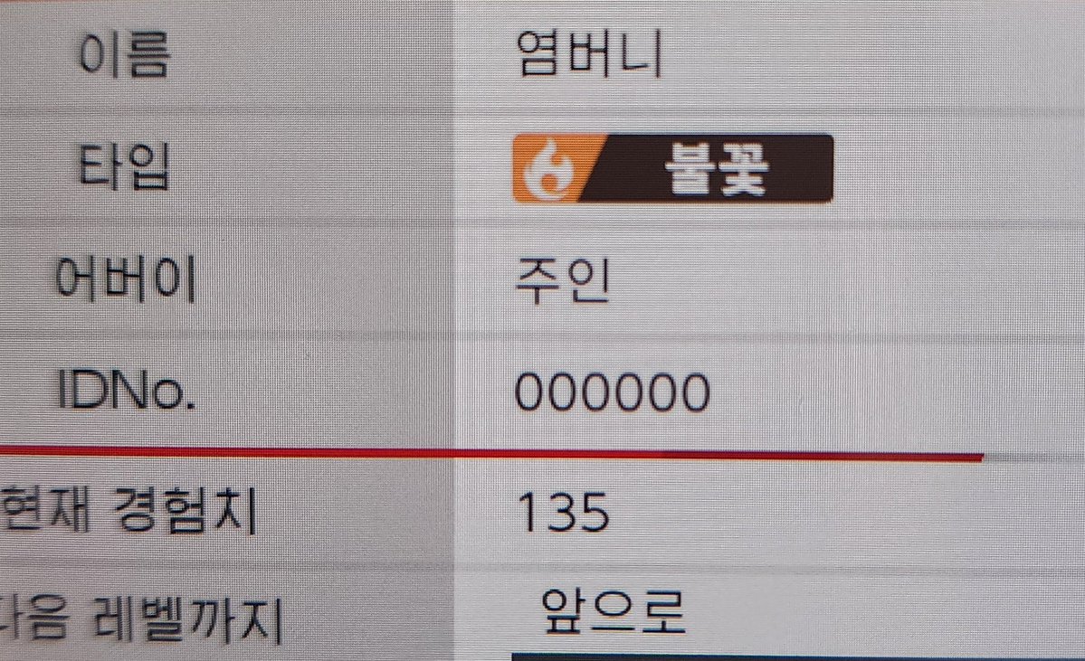 팔로창을 봐주세요··· 파파야메로 tweet media