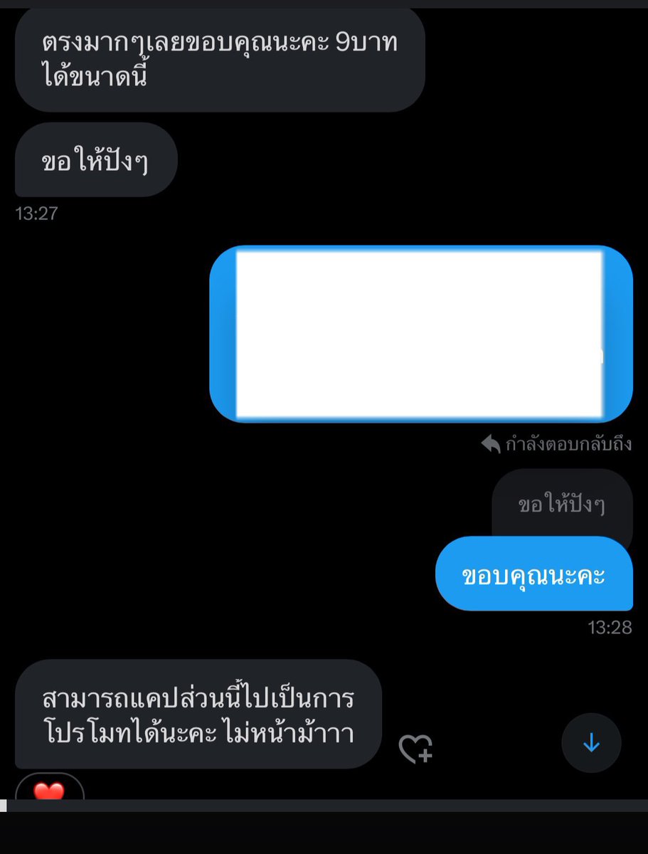 ดูดวงกับSoul Guidance tweet media