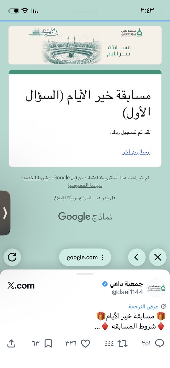 sa07138's tweet photo. @daei1144 تتتتتم https://t.co/kpG2oTTy1L