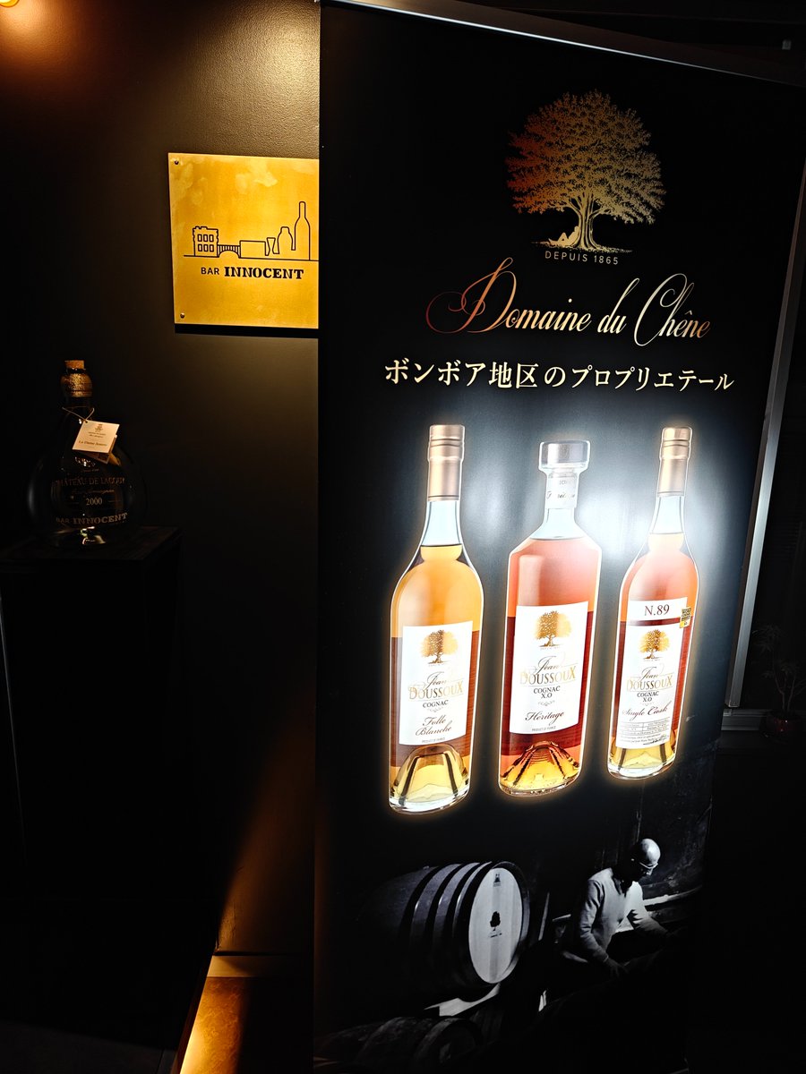 Brandy Daddy(ブランデーダディ) (@brandydaddy86) / Posts / X