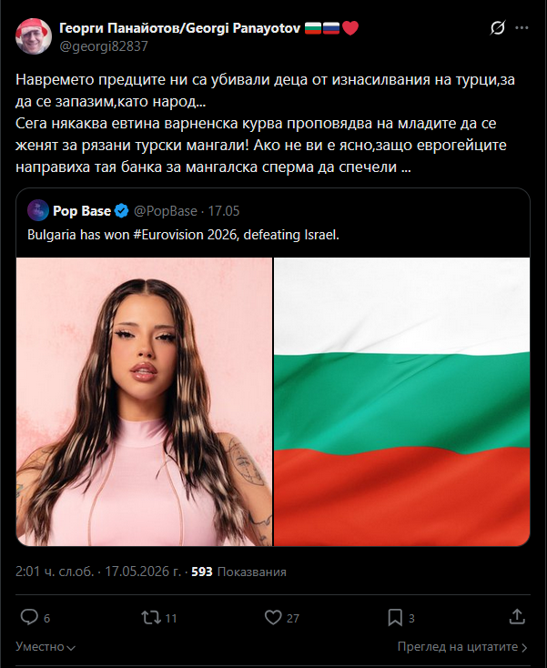 freesofia tweet media