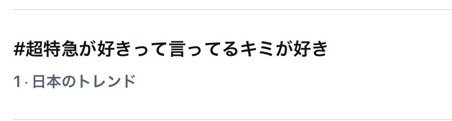 🌱 tweet media