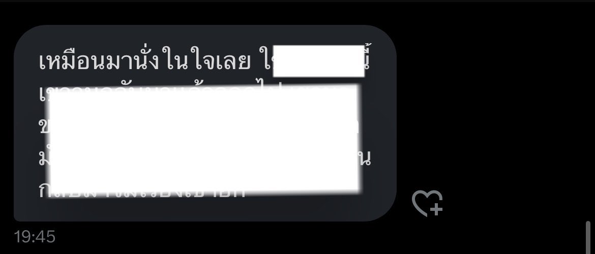 ดูดวงกับSoul Guidance tweet media