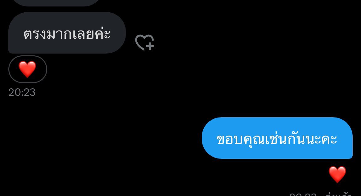 ดูดวงกับSoul Guidance tweet media