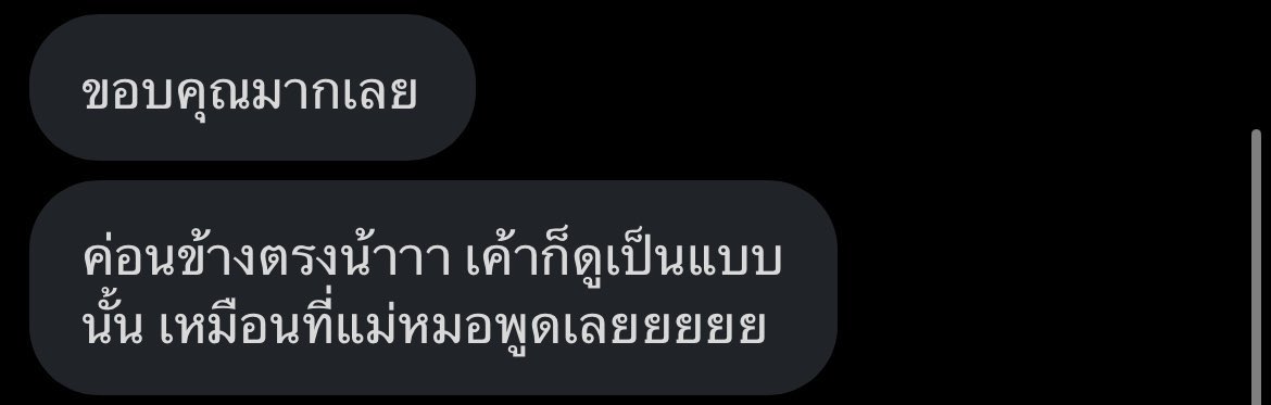 ดูดวงกับSoul Guidance tweet media