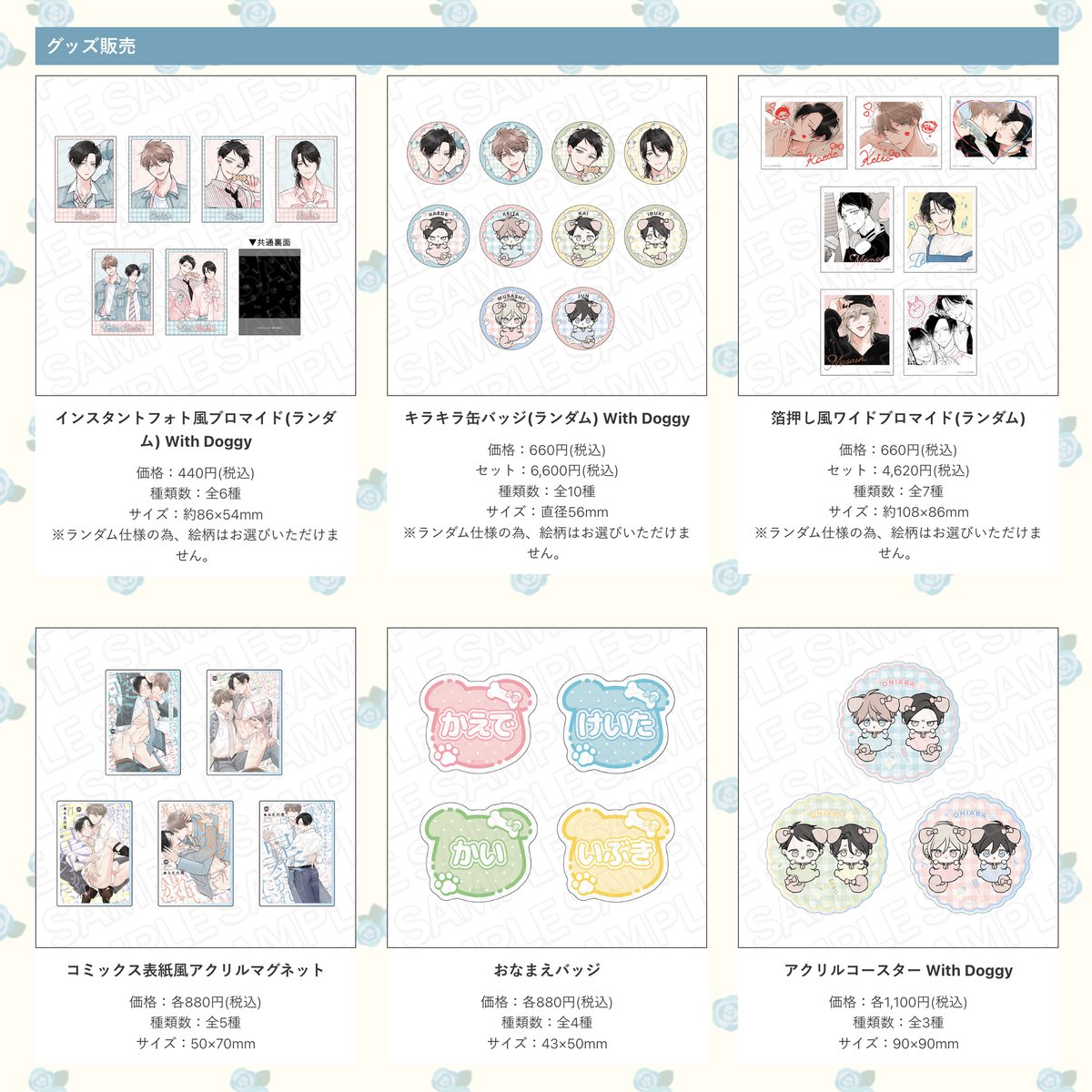 MARBLE COMICS編集部 tweet media