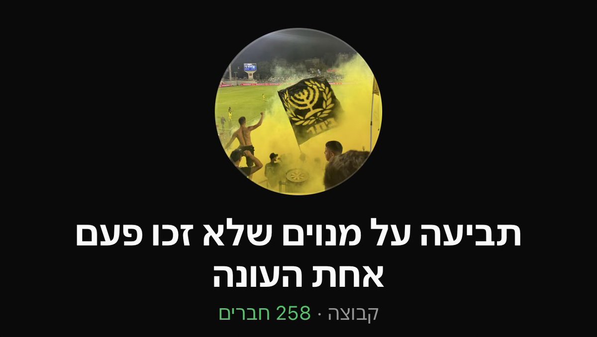 Shai 🇮🇱 tweet media
