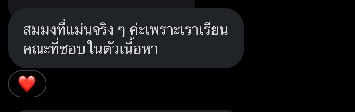 ดูดวงกับSoul Guidance tweet media