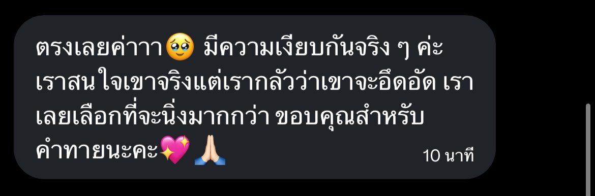ดูดวงกับSoul Guidance tweet media