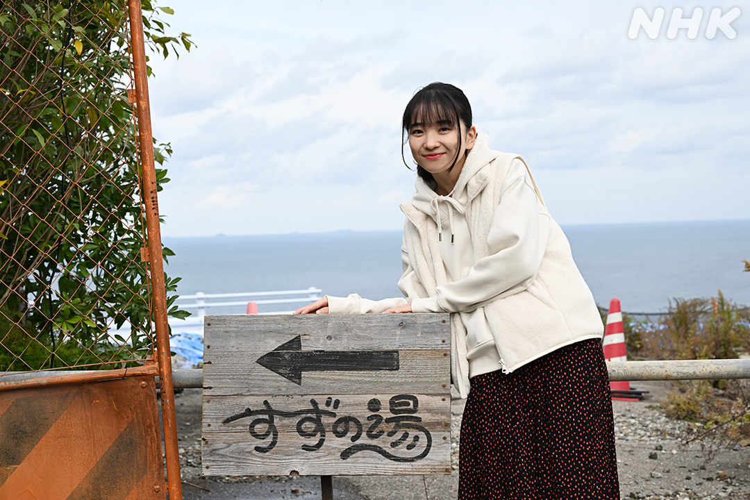 ⭐️#夜ドラ【#ラジオスター】? ＼最終週 スタート／ 夜10:45から最終 