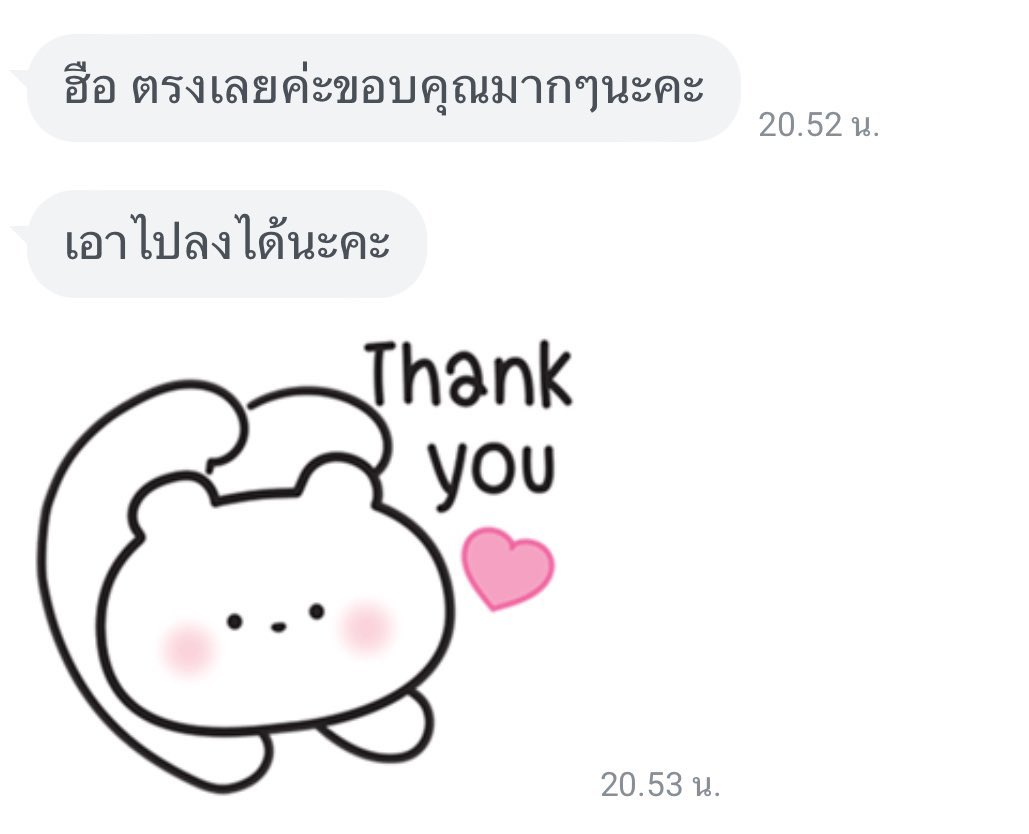 ดูดวงกับSoul Guidance tweet media
