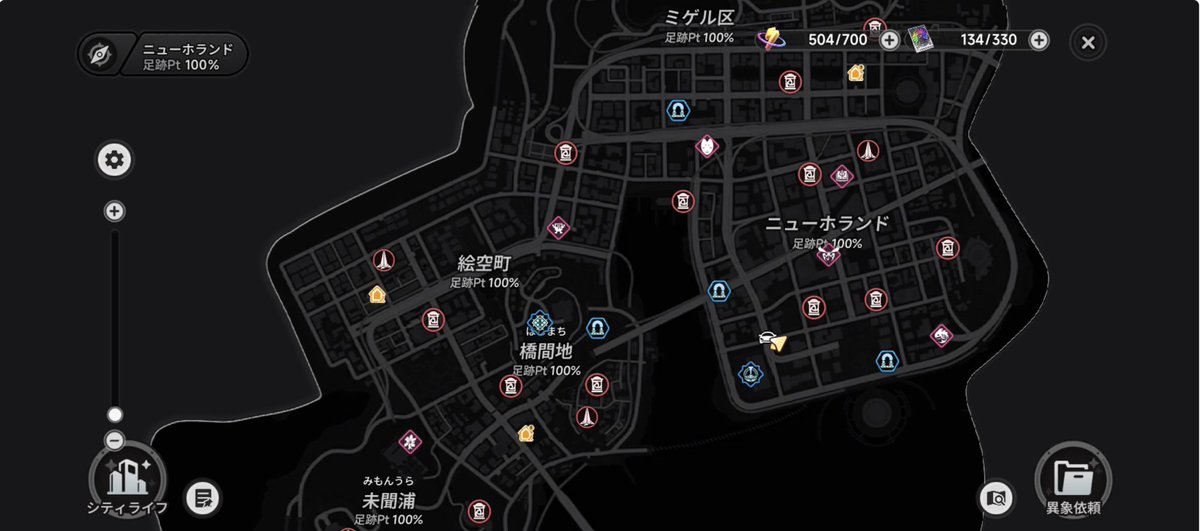ここあ tweet media