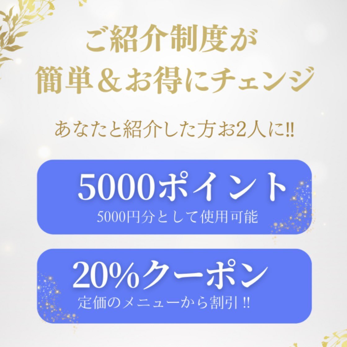 herakochan_____'s tweet photo. サーマジェンなど定価メニューの20％OFFクーポン &amp; 5000ポイントがもらえる紹介コードです🪄︎︎

東京美容医療クリニック(池袋)とウィクリニック(銀座 吉祥寺 大宮)で利用可能🩶

コードのみの入力で互いに個人情報は伝わりません☺️

ID : 99252 https://t.co/uQZULWqbpR