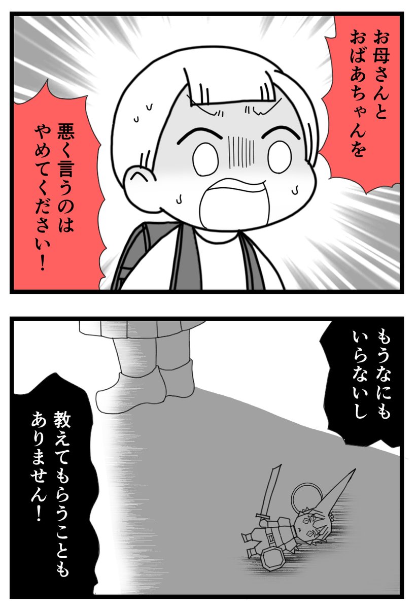 2/4 