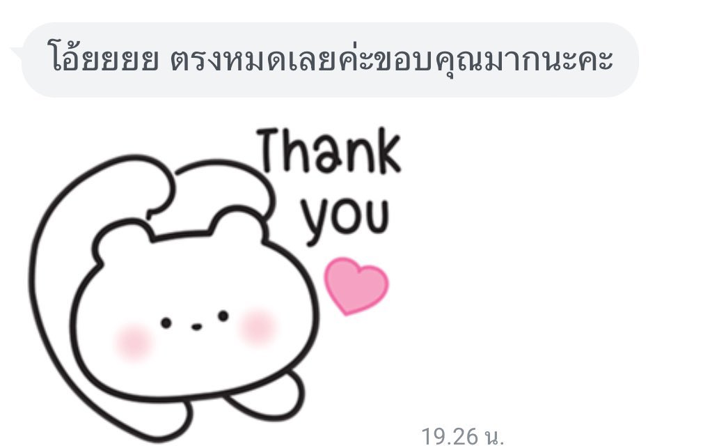 ดูดวงกับSoul Guidance tweet media