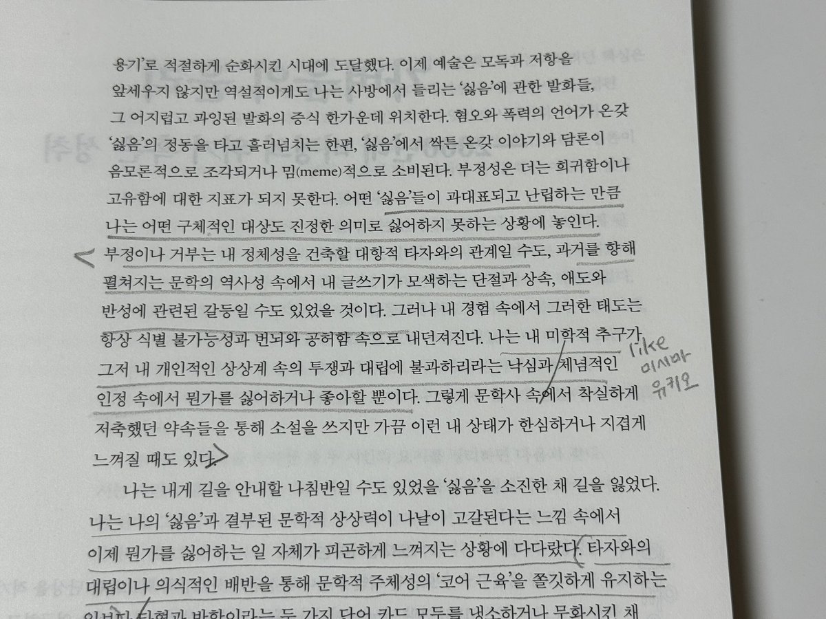 밍상 tweet media