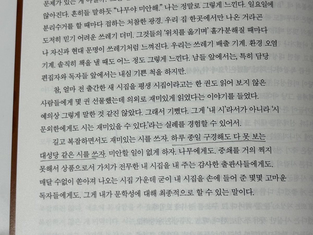 밍상 tweet media