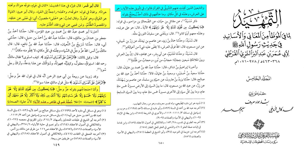 أميرة بنت يوسف tweet media